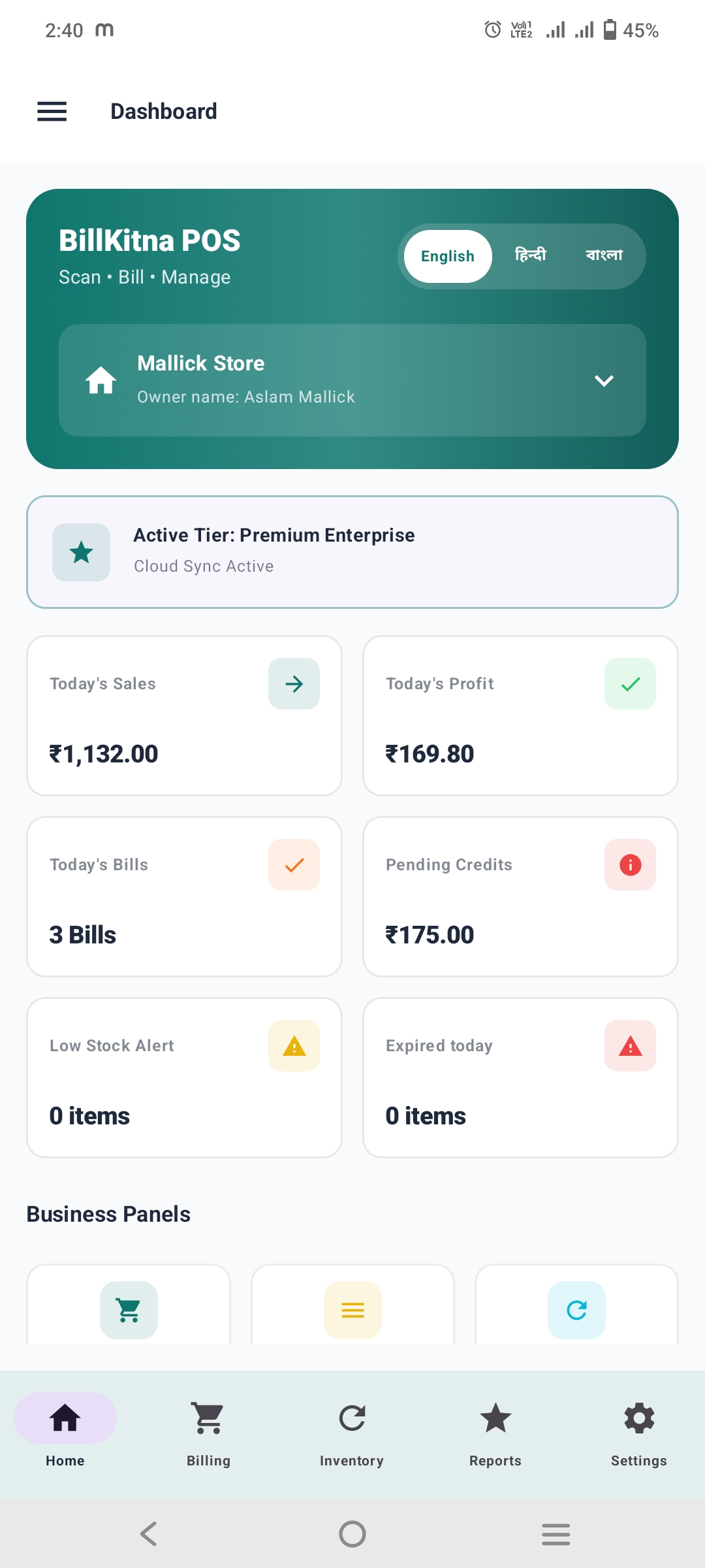 Screenshot 1